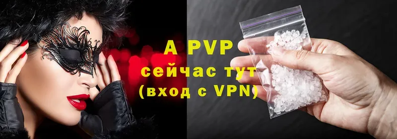 Alfa_PVP крисы CK  Печора 