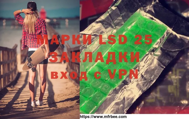 LSD-25 экстази кислота  продажа наркотиков  Печора 